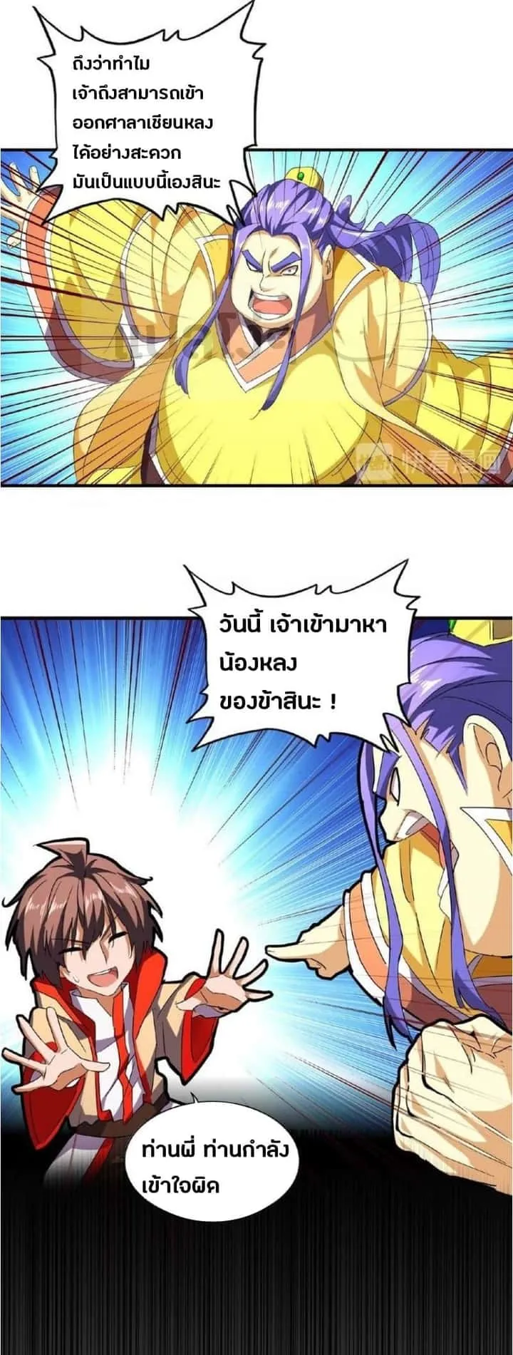 หน้า 19