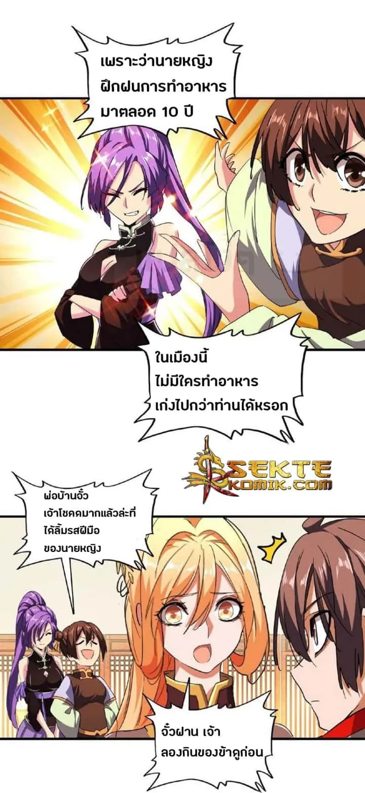 หน้า 3