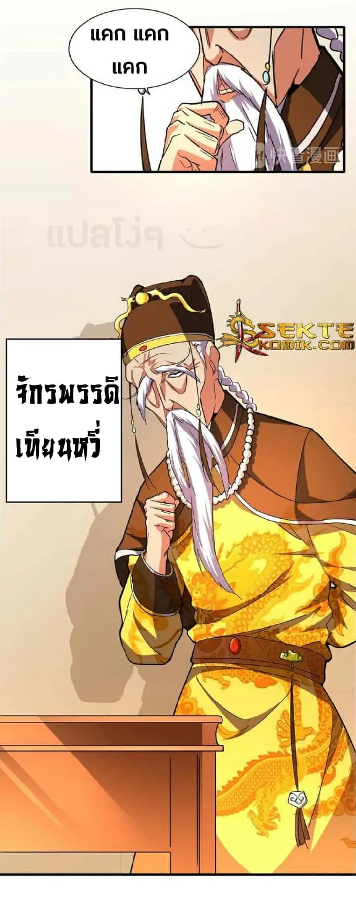 หน้า 14