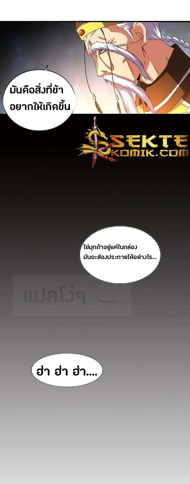 หน้า 26
