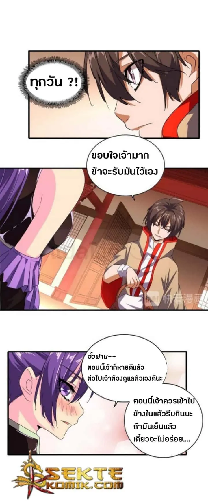 หน้า 15