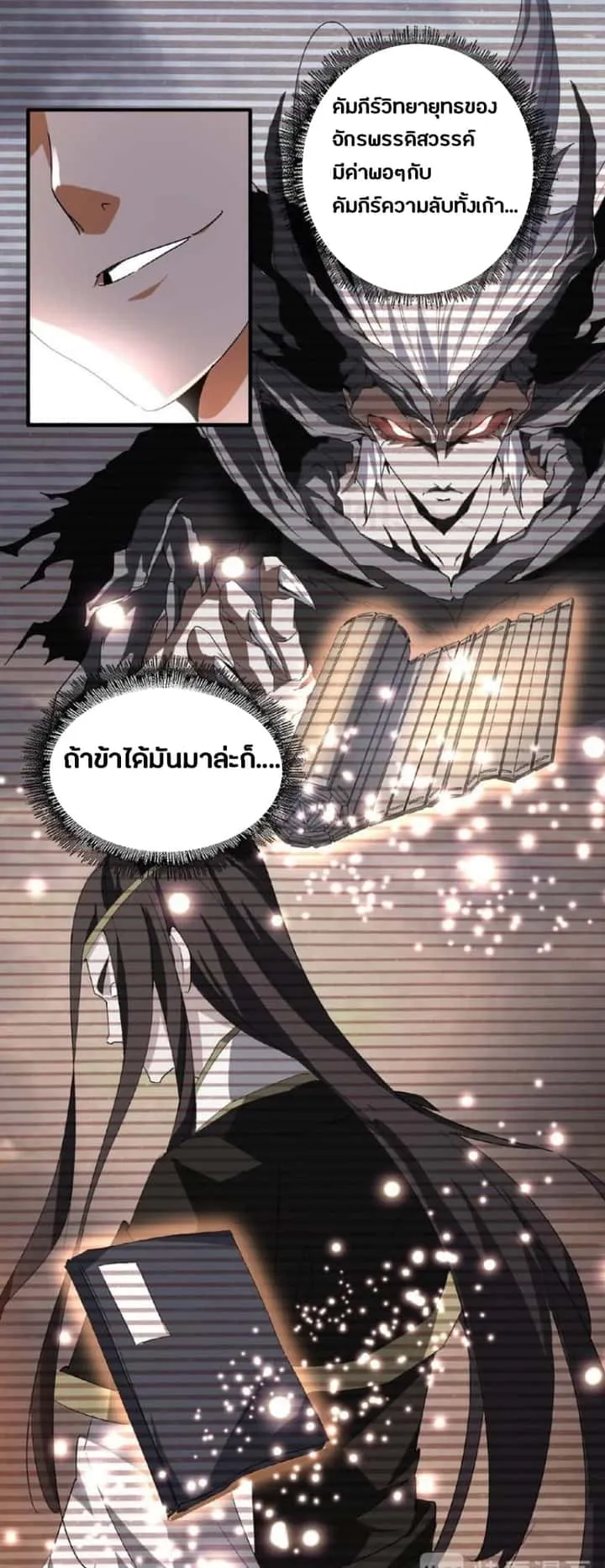 หน้า 22