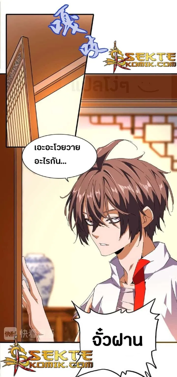 หน้า 7