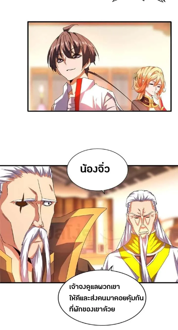 หน้า 22
