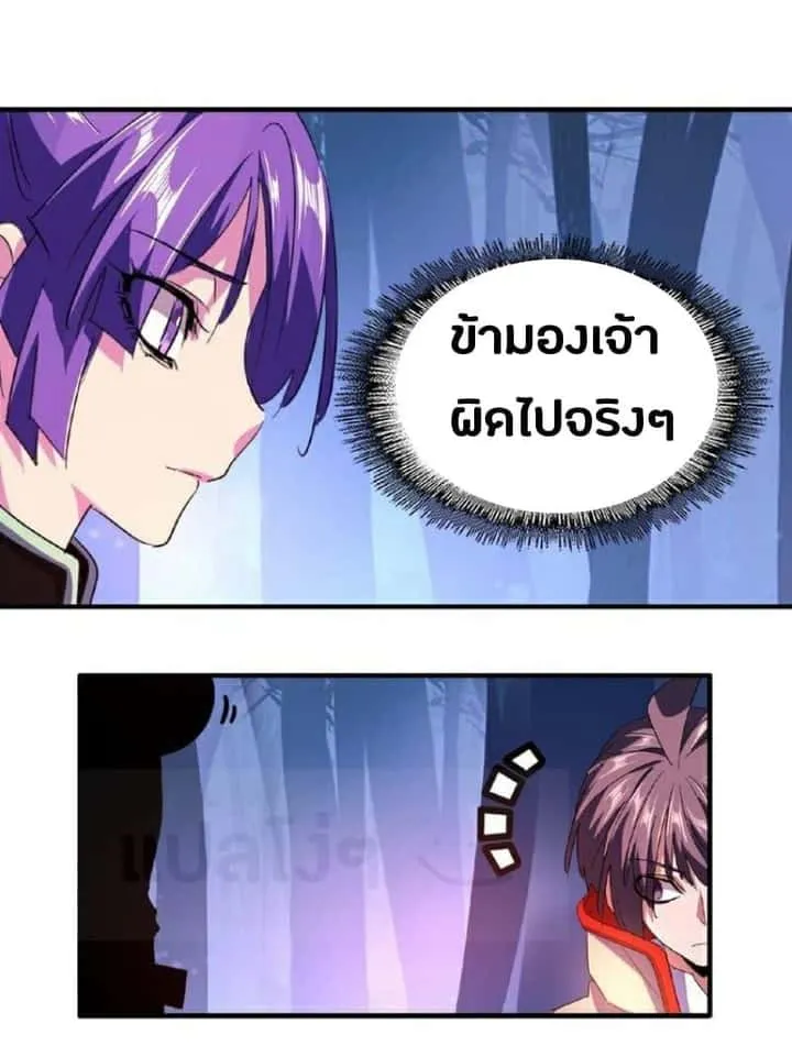 หน้า 27