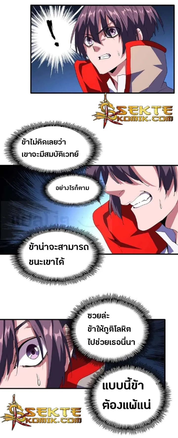 หน้า 6