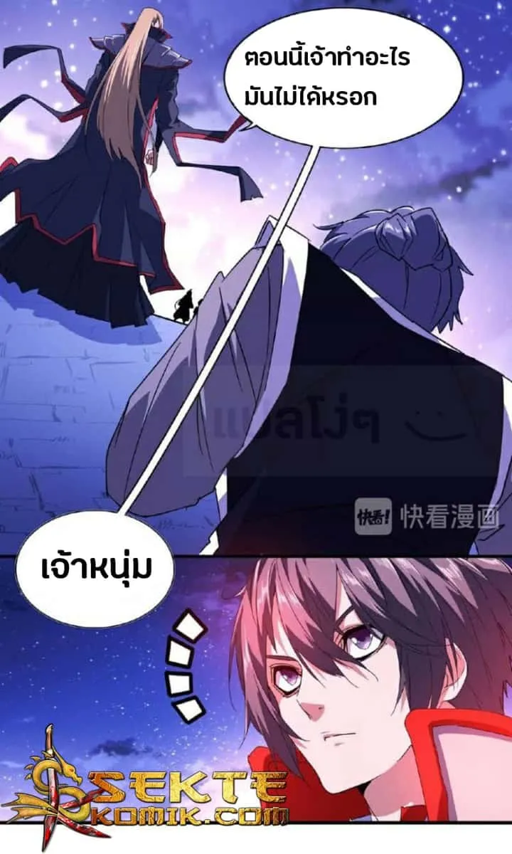 หน้า 33
