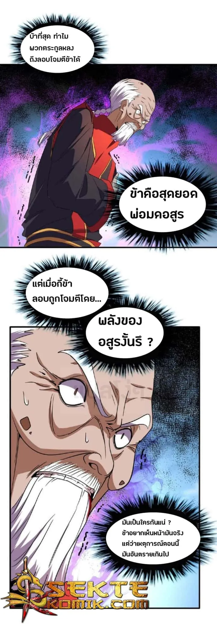 หน้า 26