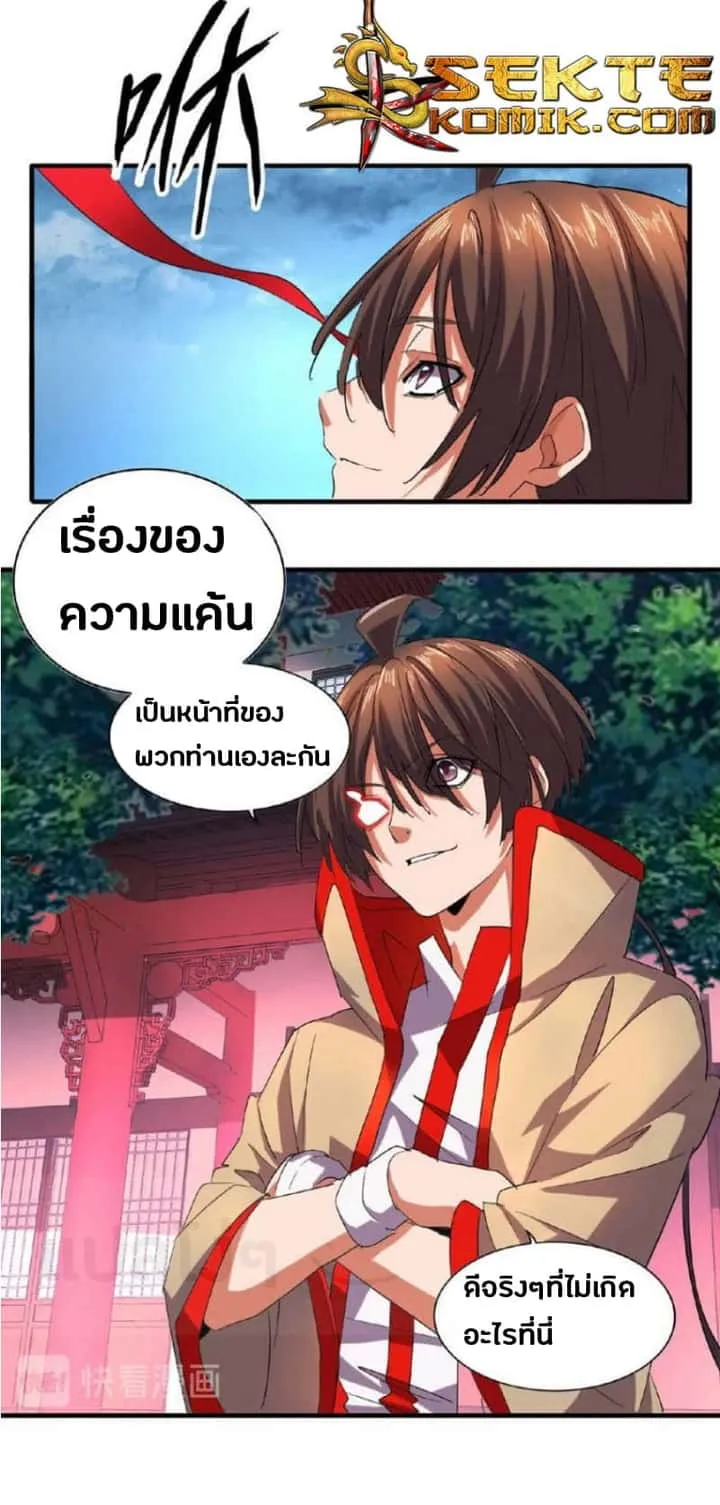 หน้า 29
