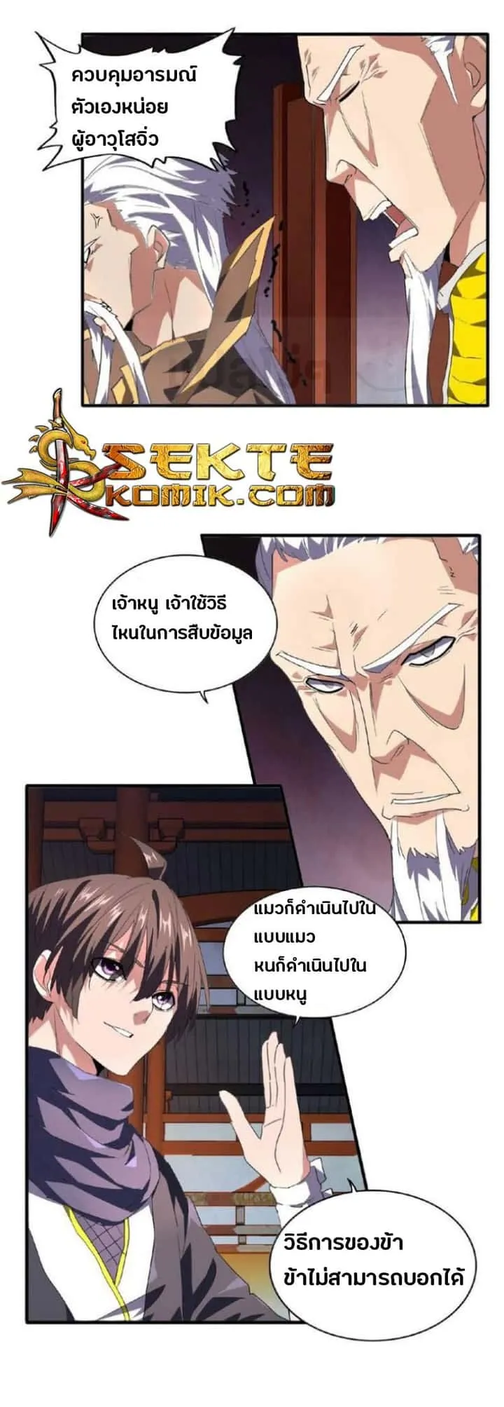 หน้า 15
