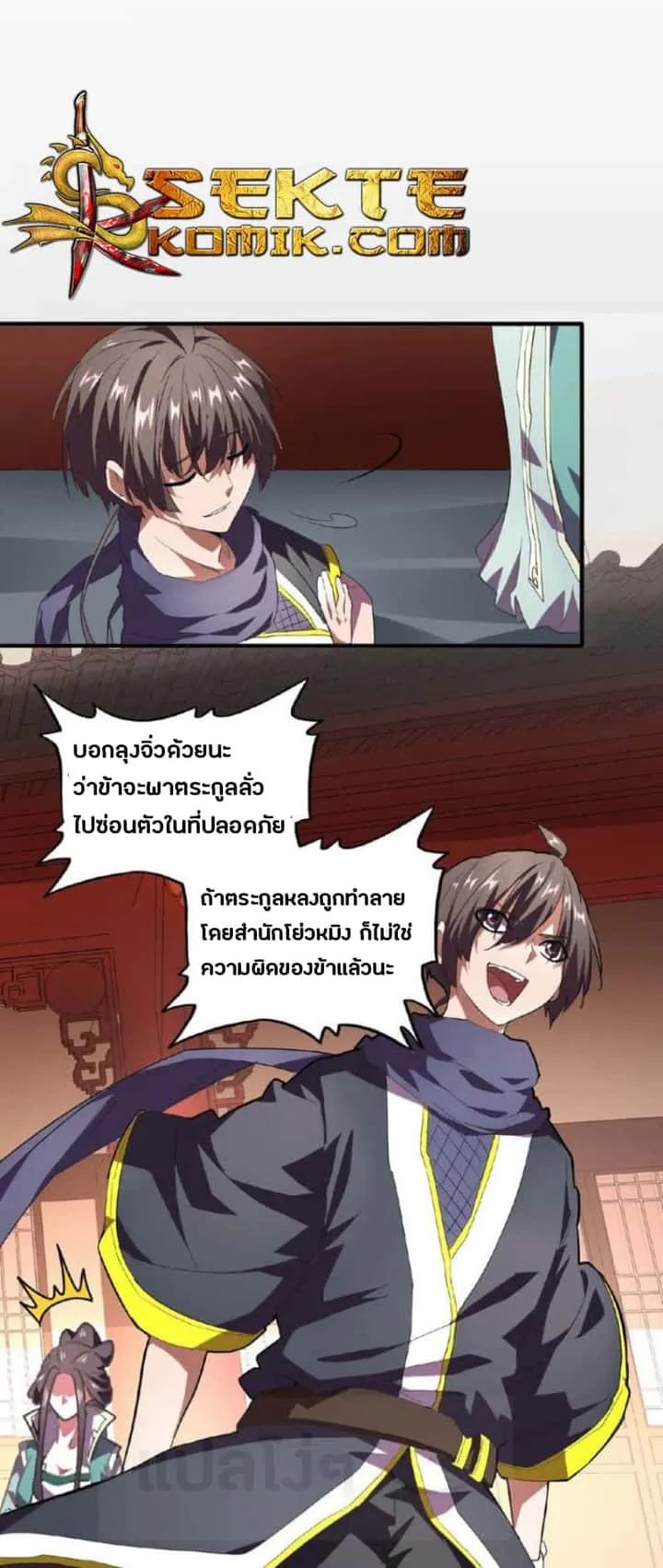 หน้า 27
