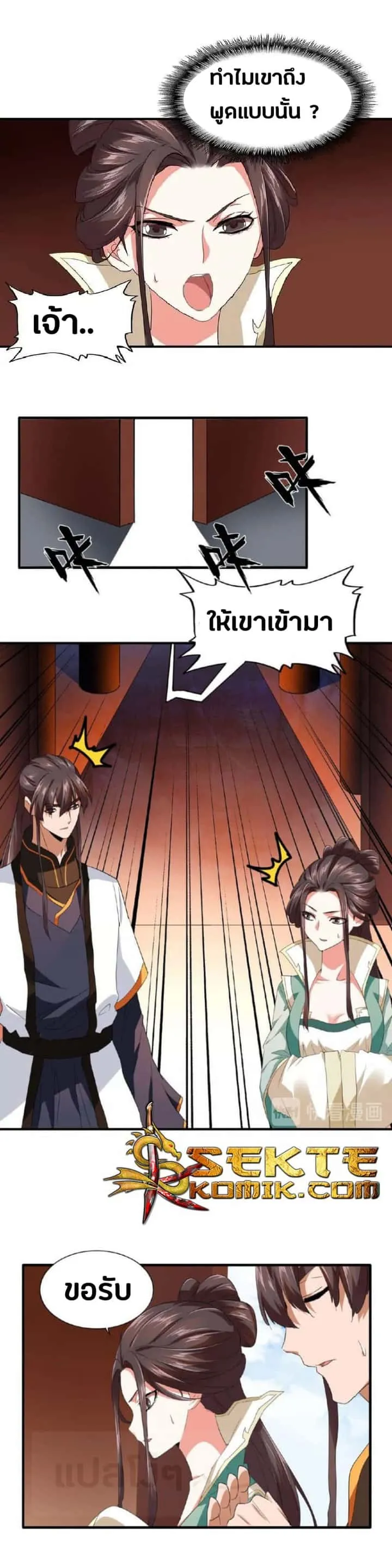 หน้า 28