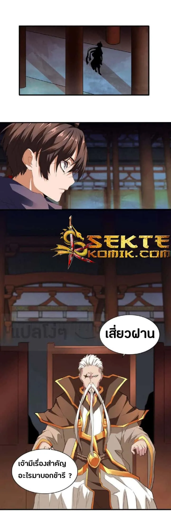 หน้า 30