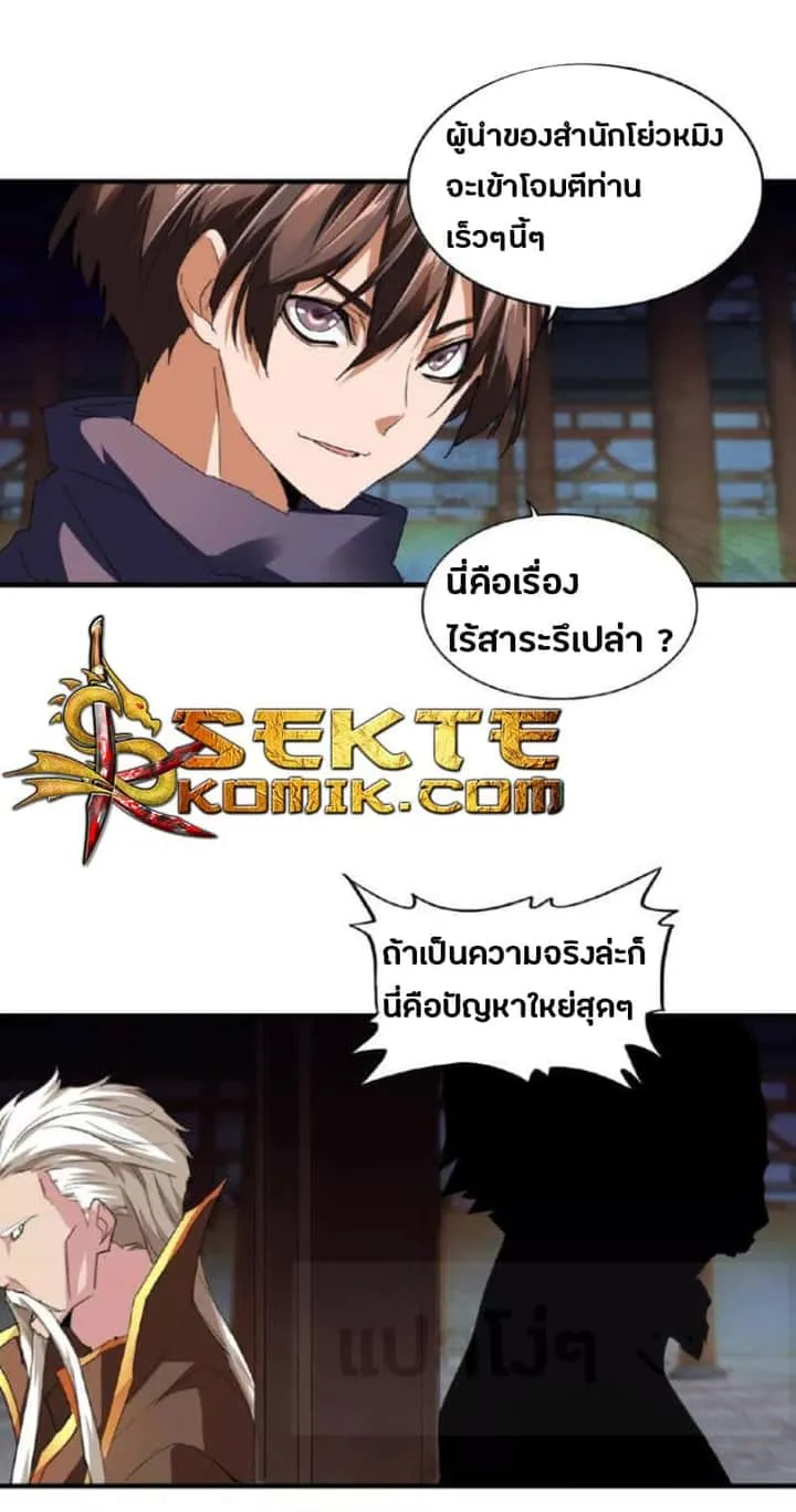 หน้า 32