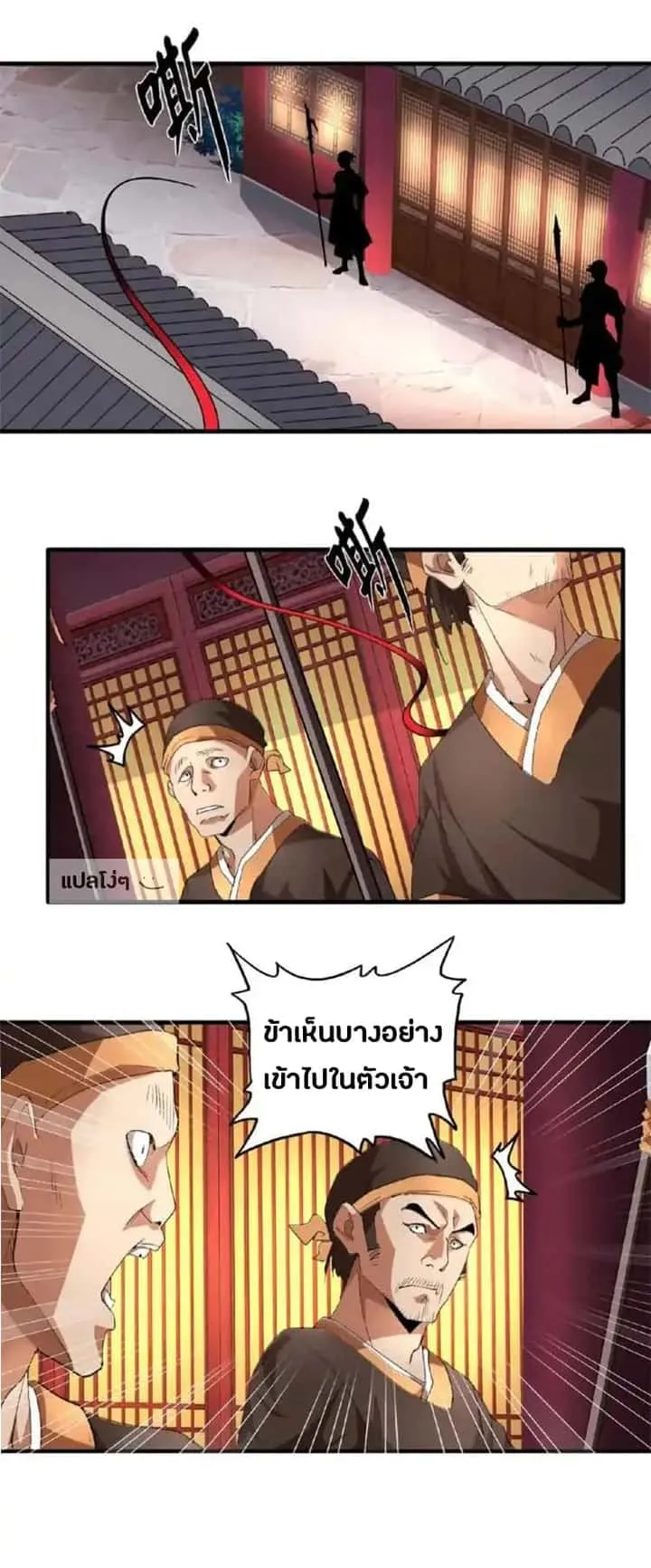 หน้า 2