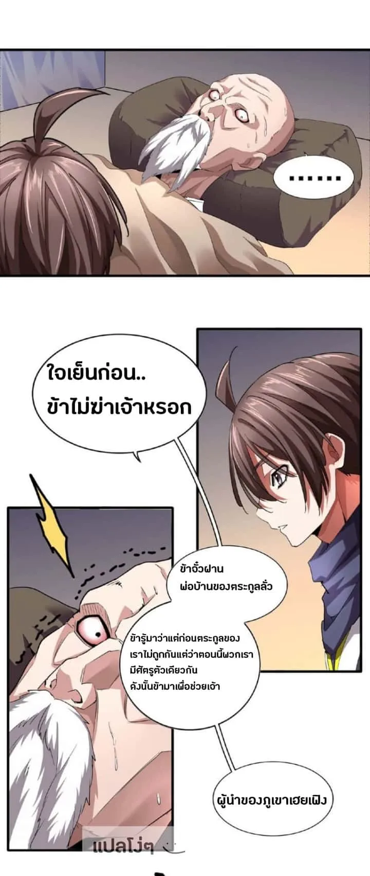 หน้า 11