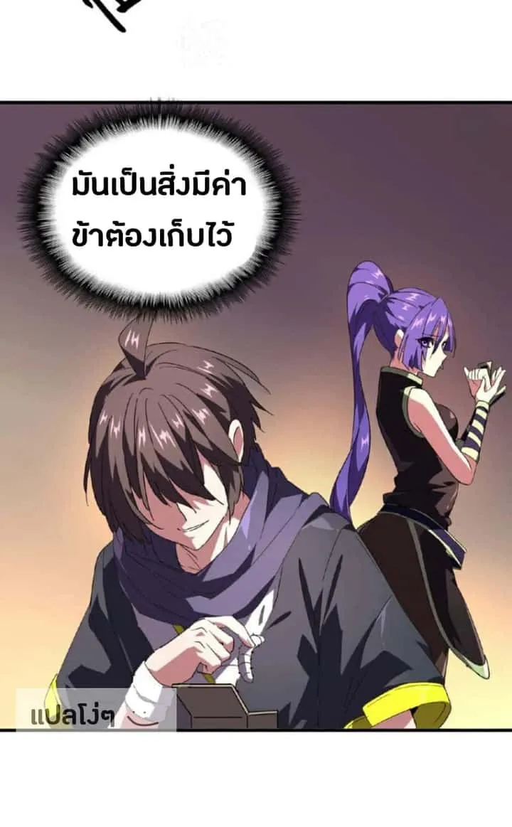 หน้า 21
