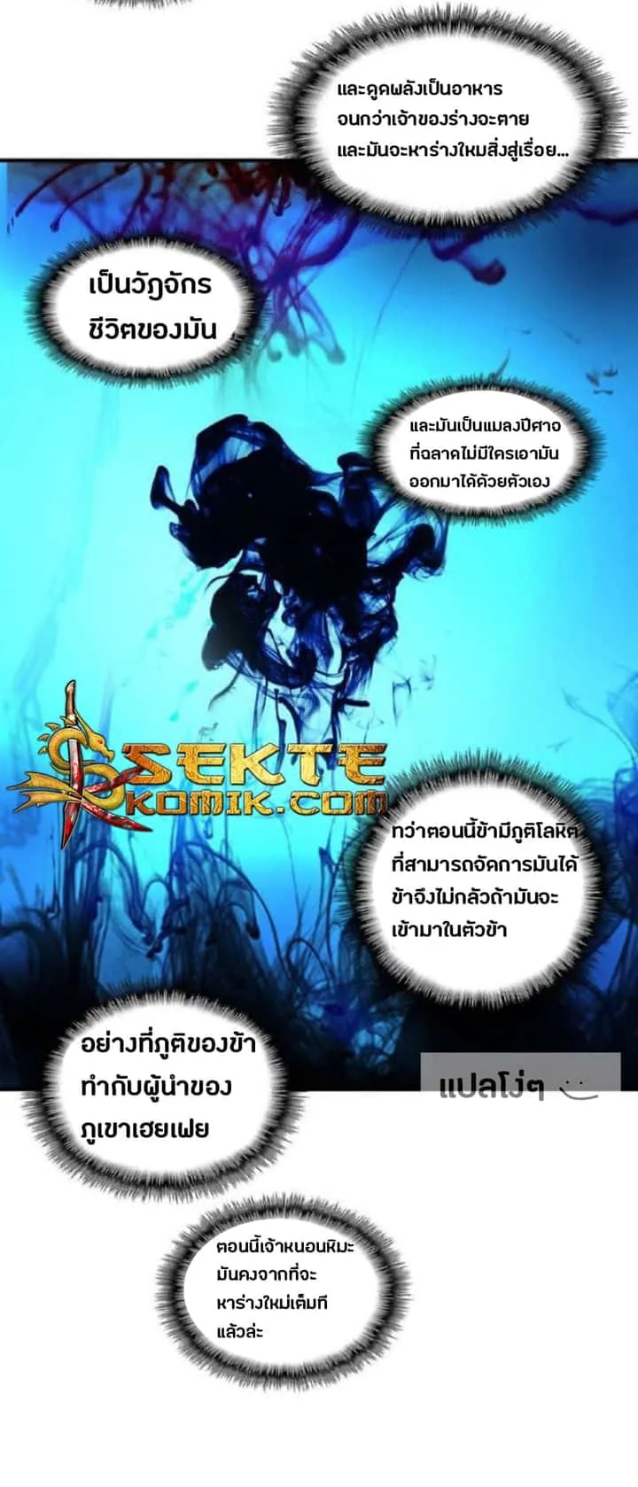 หน้า 23