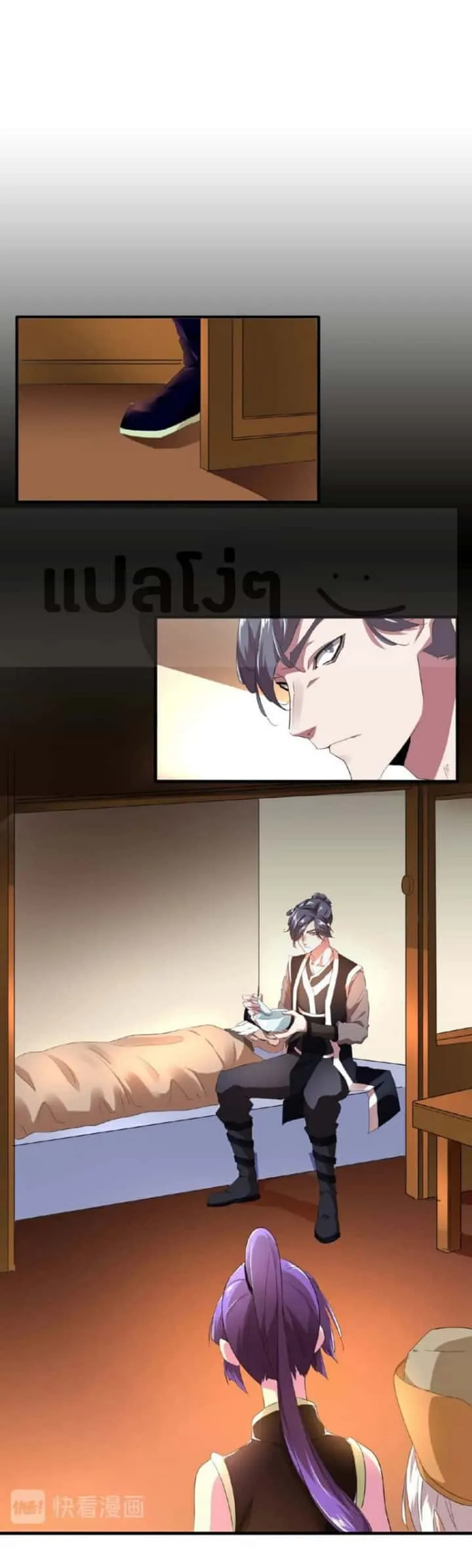 หน้า 17