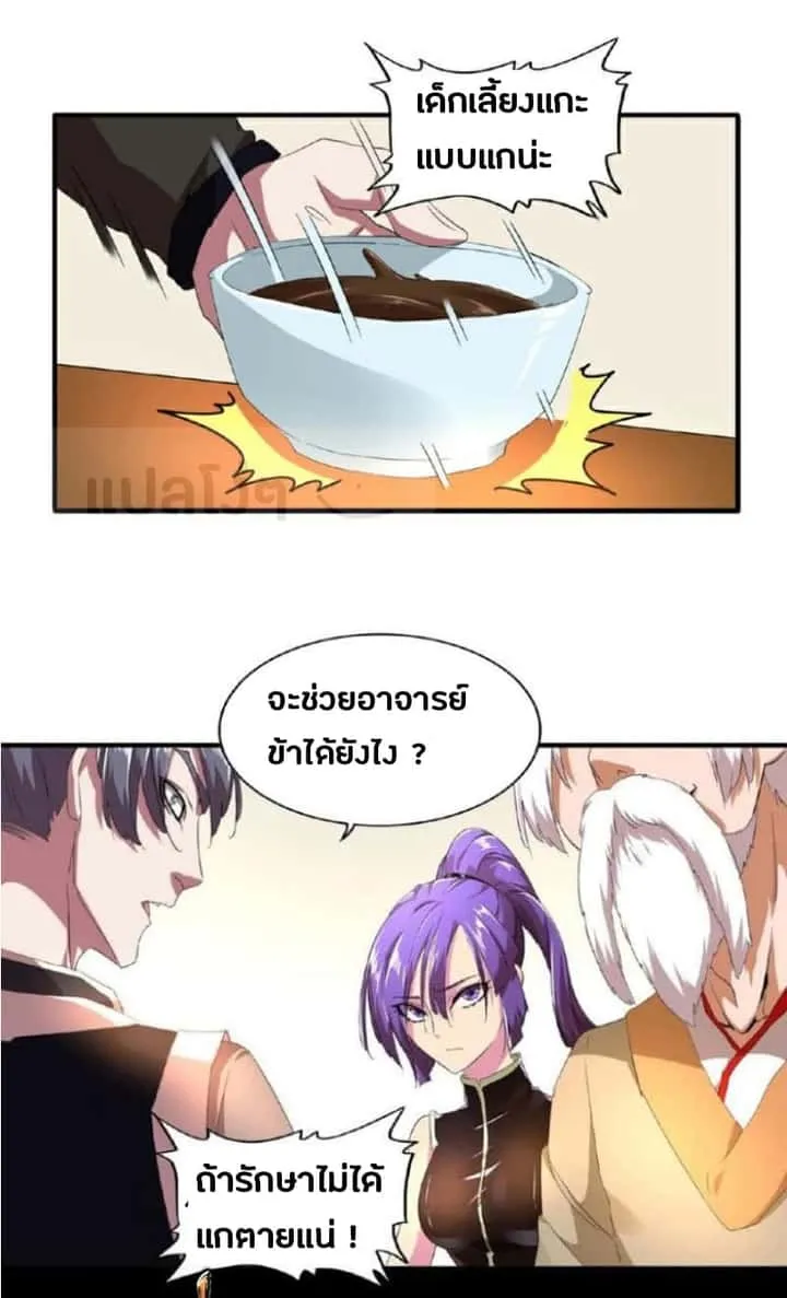 หน้า 18