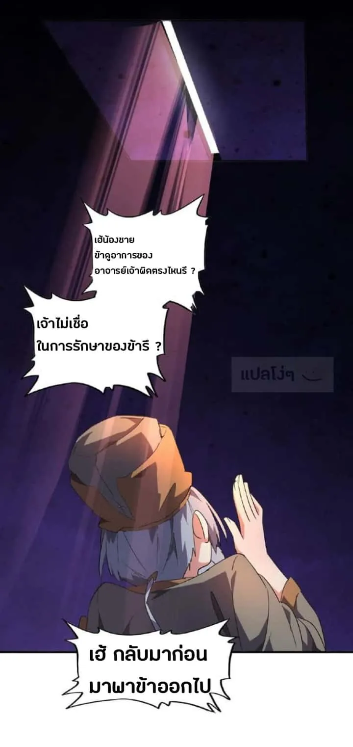 หน้า 35
