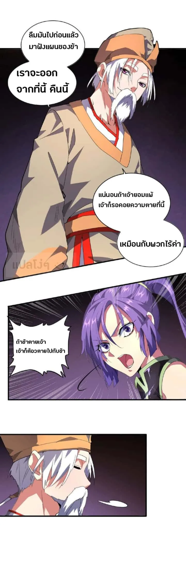 หน้า 37