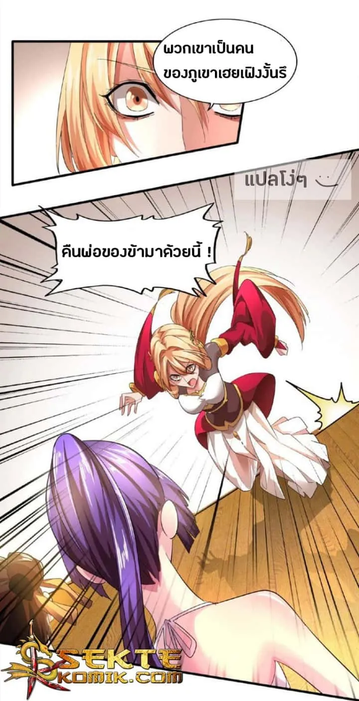 หน้า 16