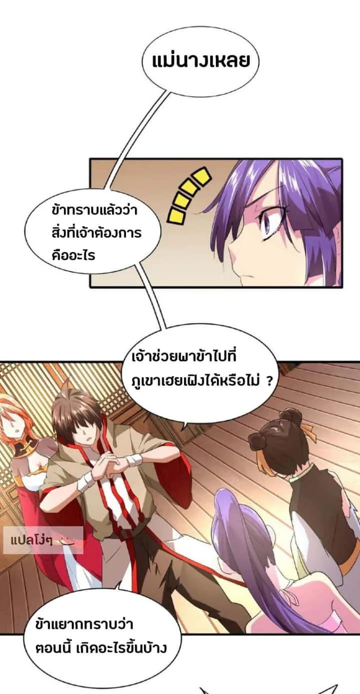 หน้า 20