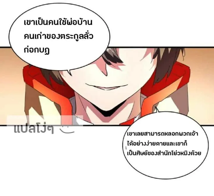 หน้า 25