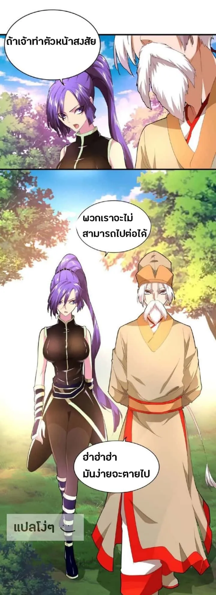 หน้า 30