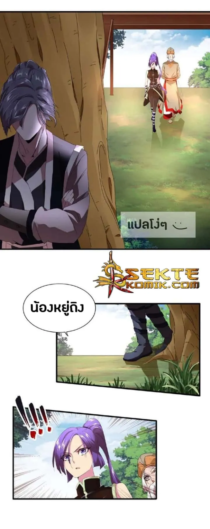 หน้า 39