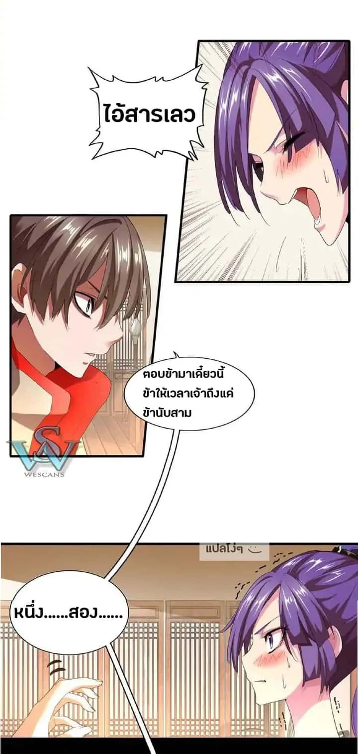 หน้า 36