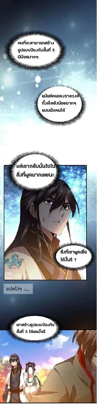 หน้า 24