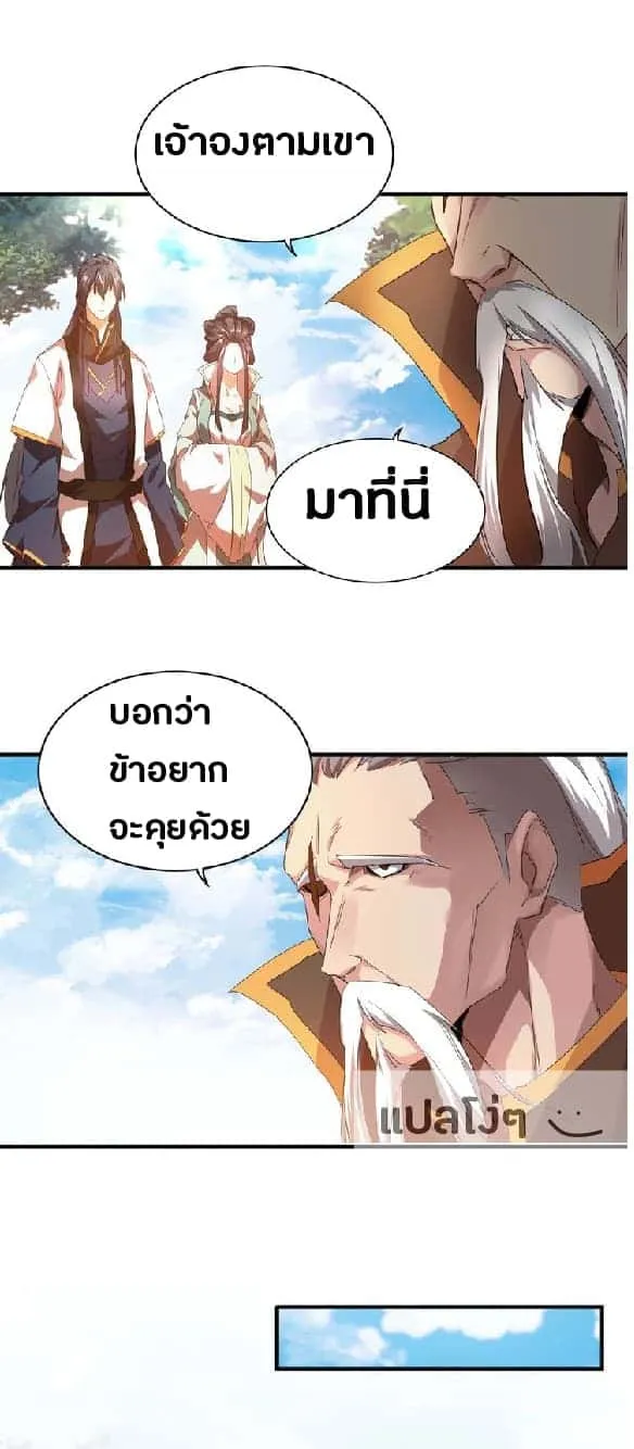 หน้า 32