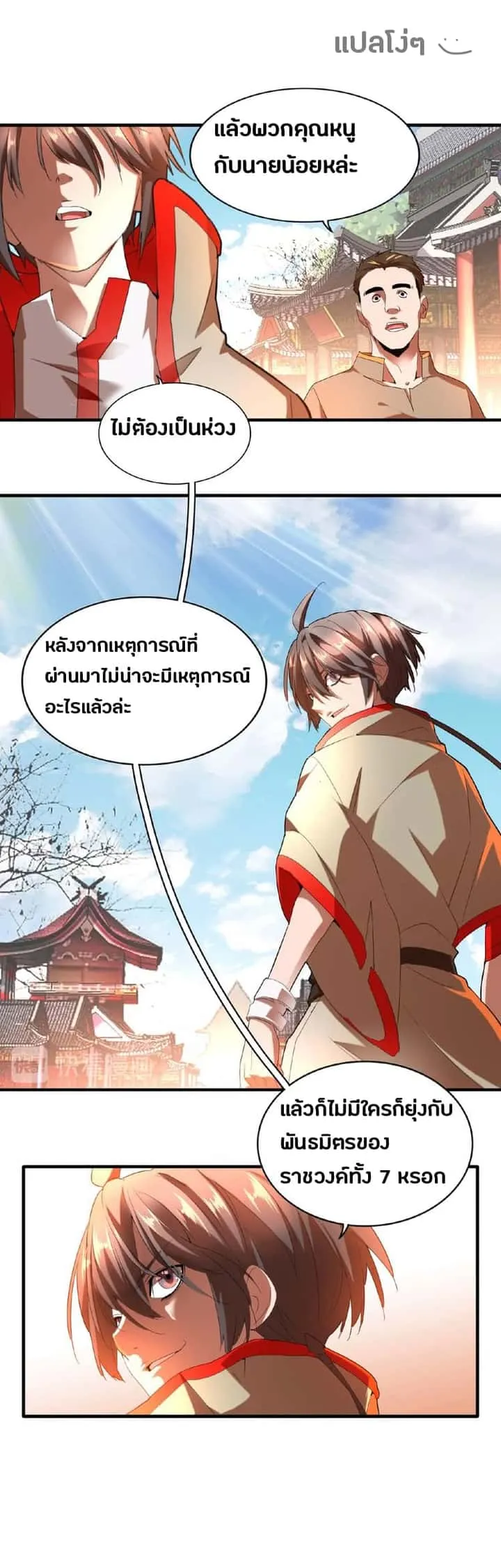 หน้า 9