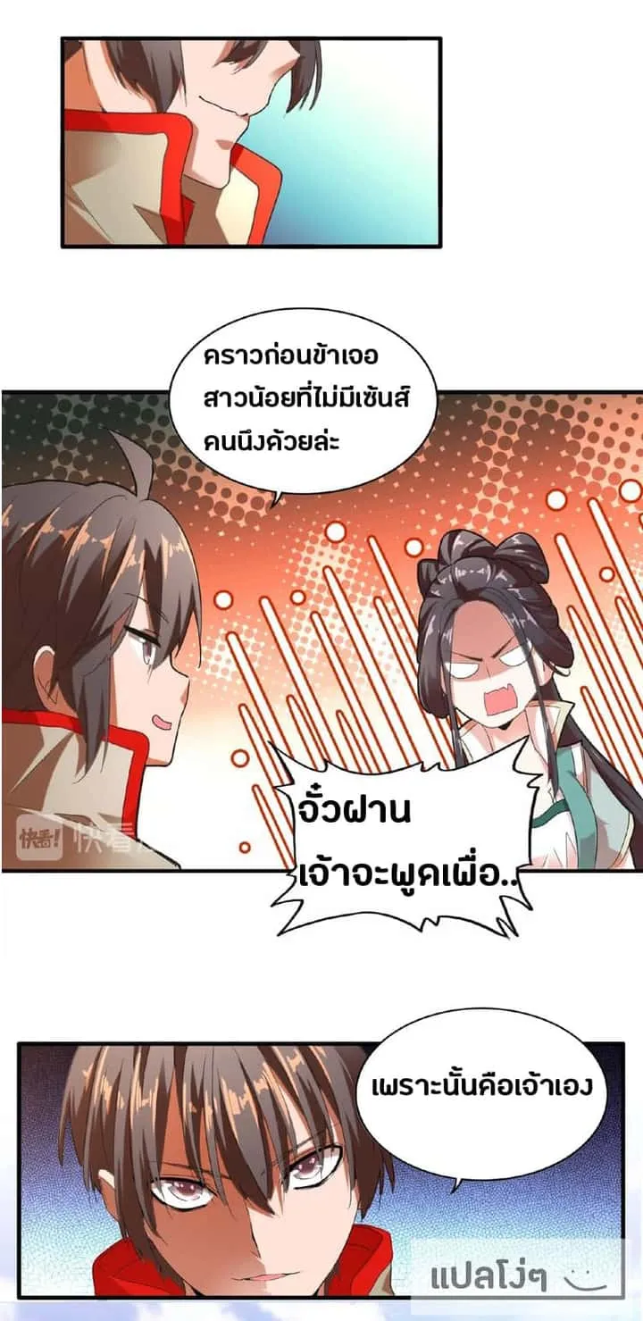 หน้า 18