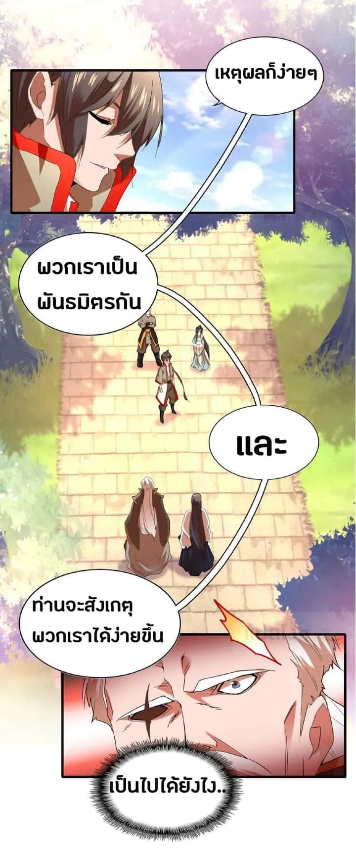 หน้า 27