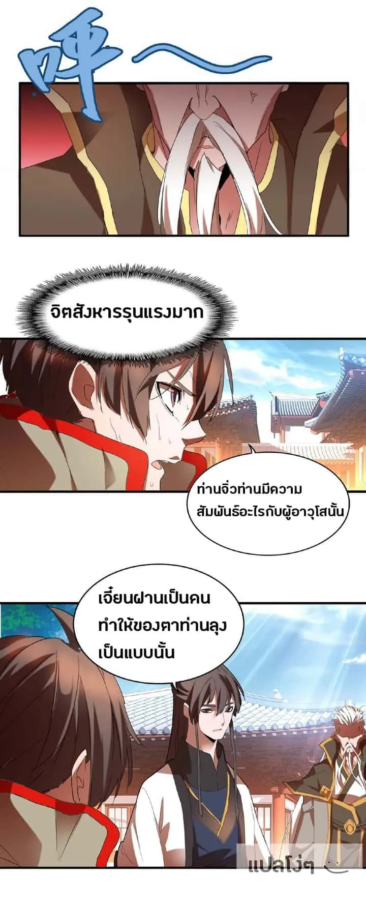 หน้า 38
