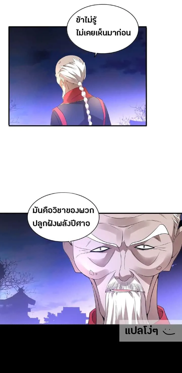 หน้า 30