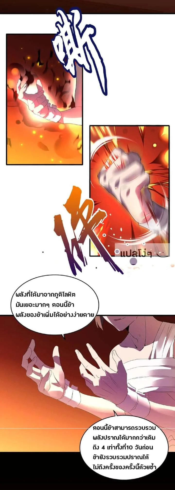 หน้า 37