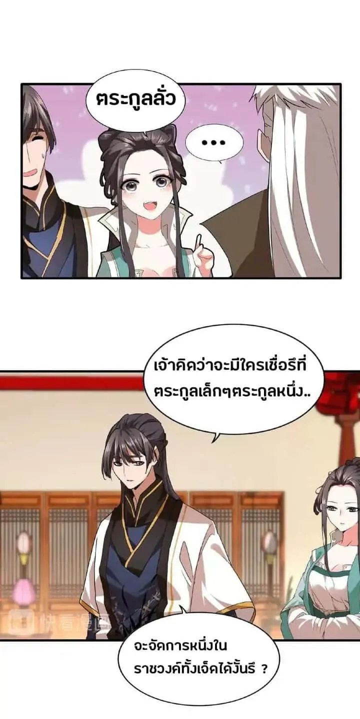หน้า 22