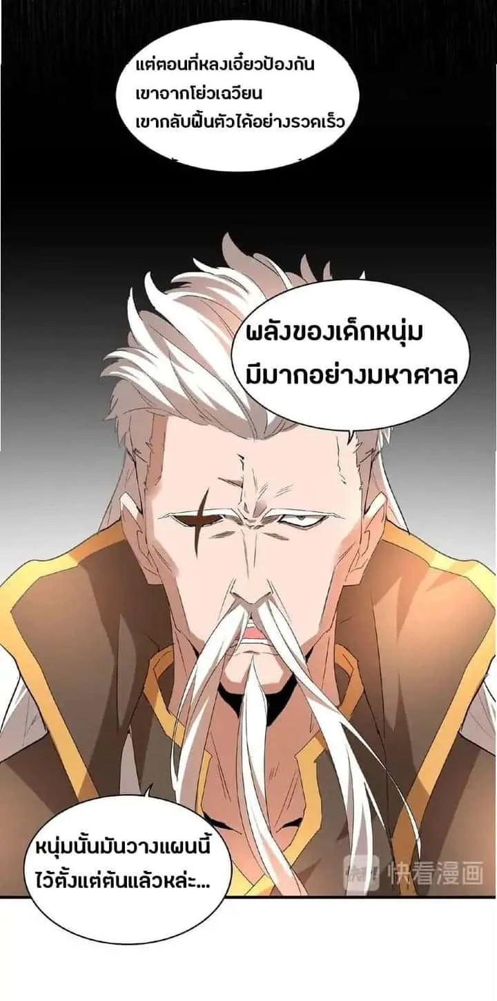 หน้า 26