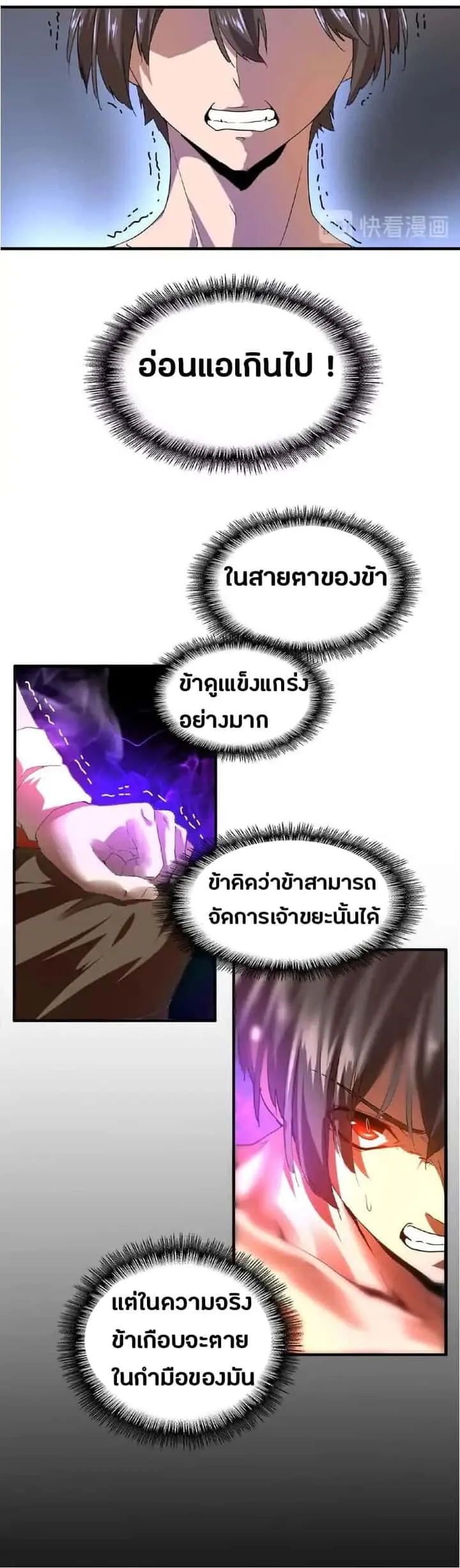 หน้า 34