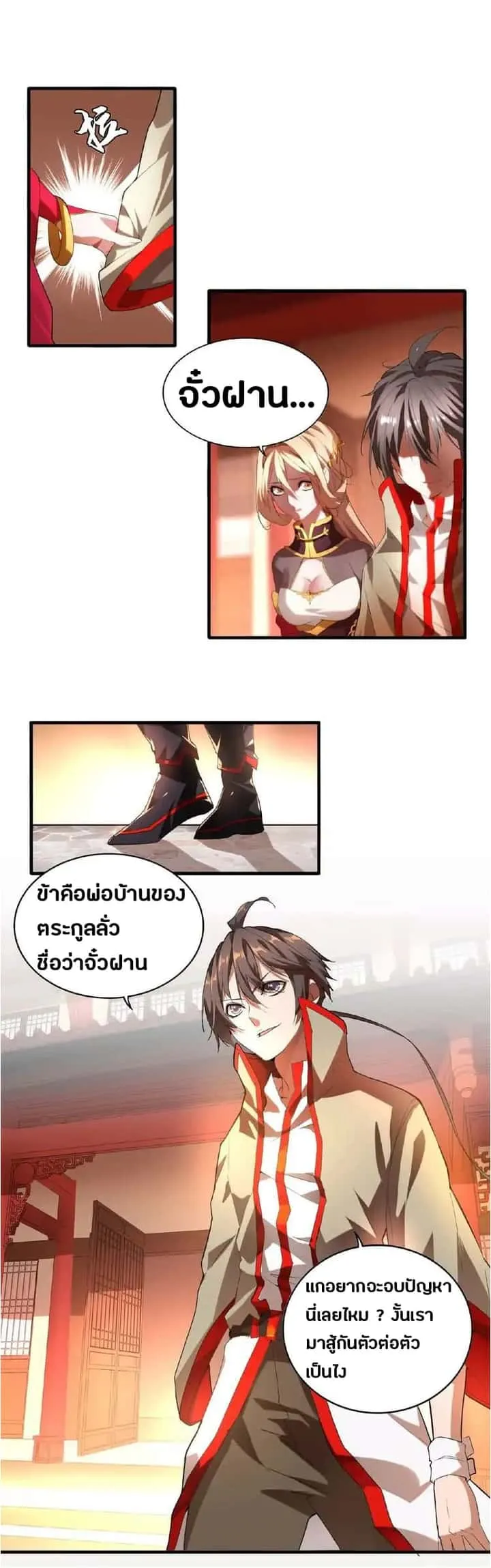 หน้า 22