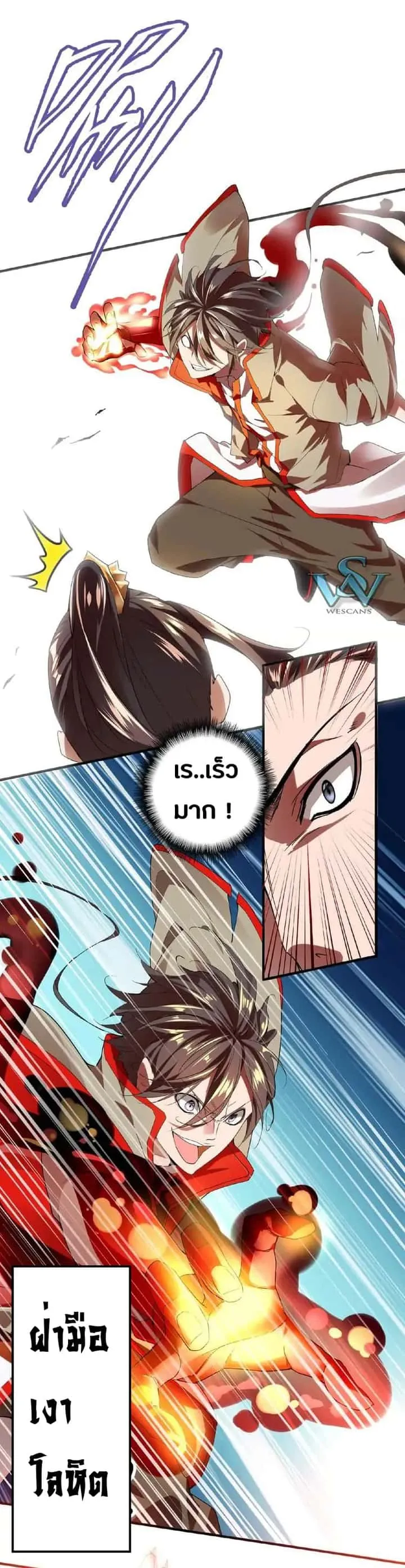 หน้า 28