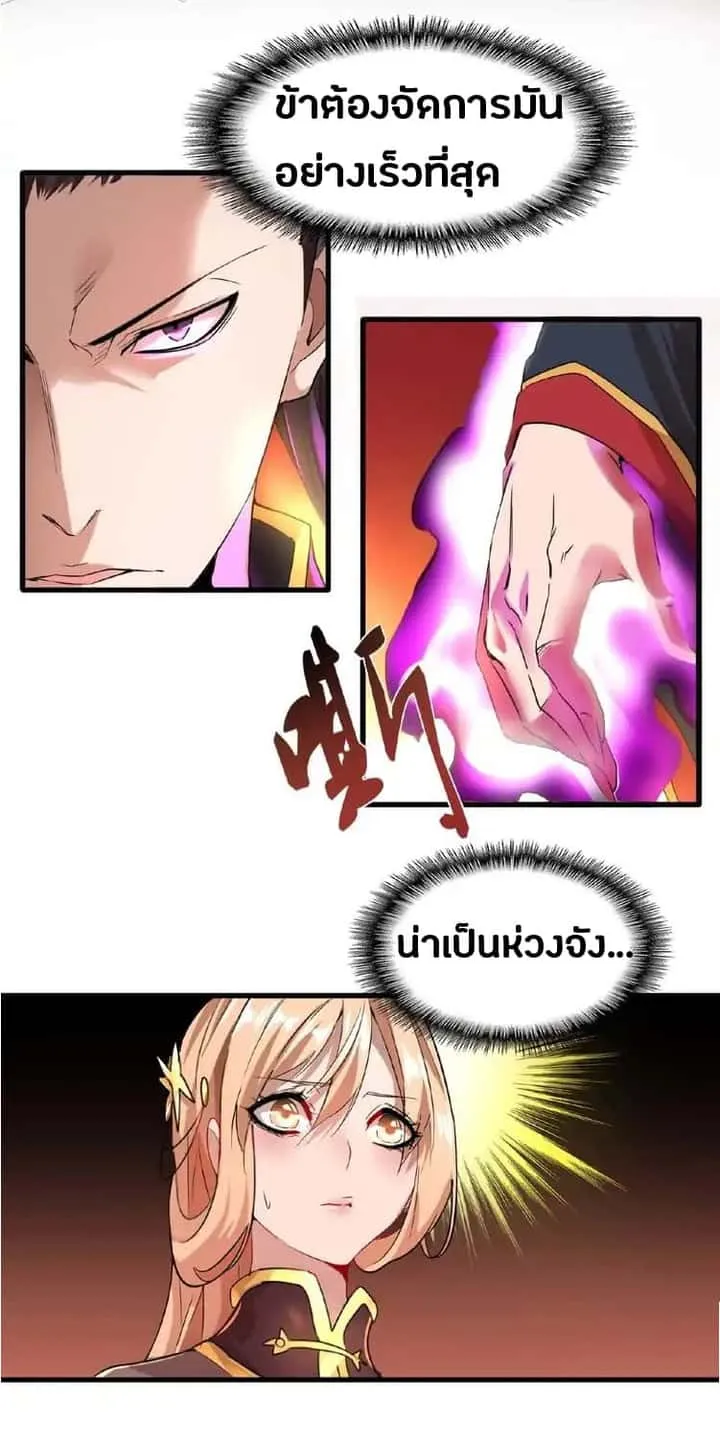 หน้า 35
