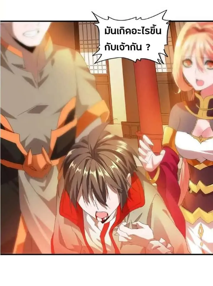 หน้า 42