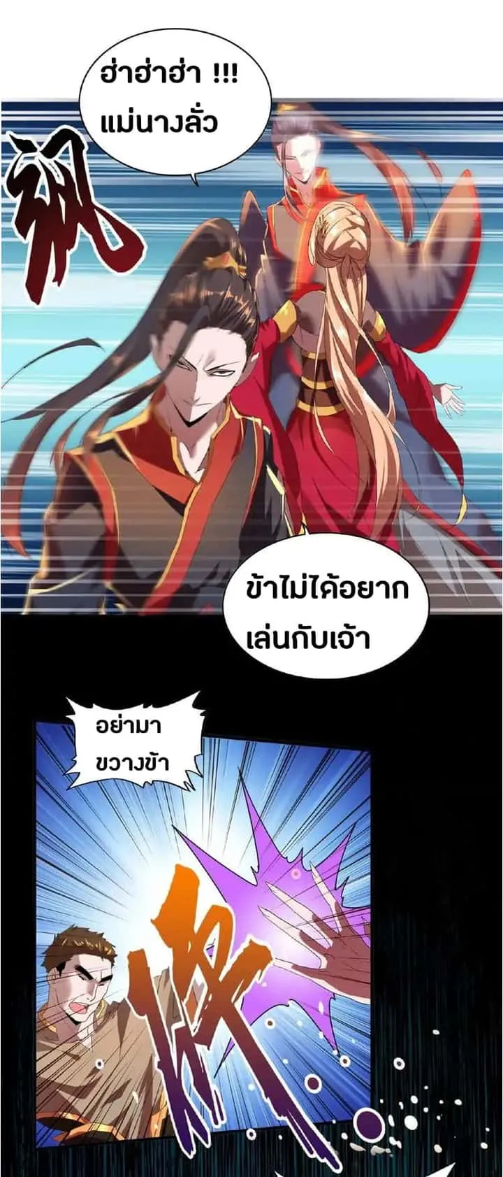 หน้า 46
