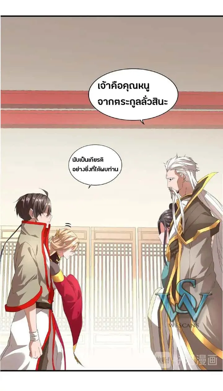หน้า 19