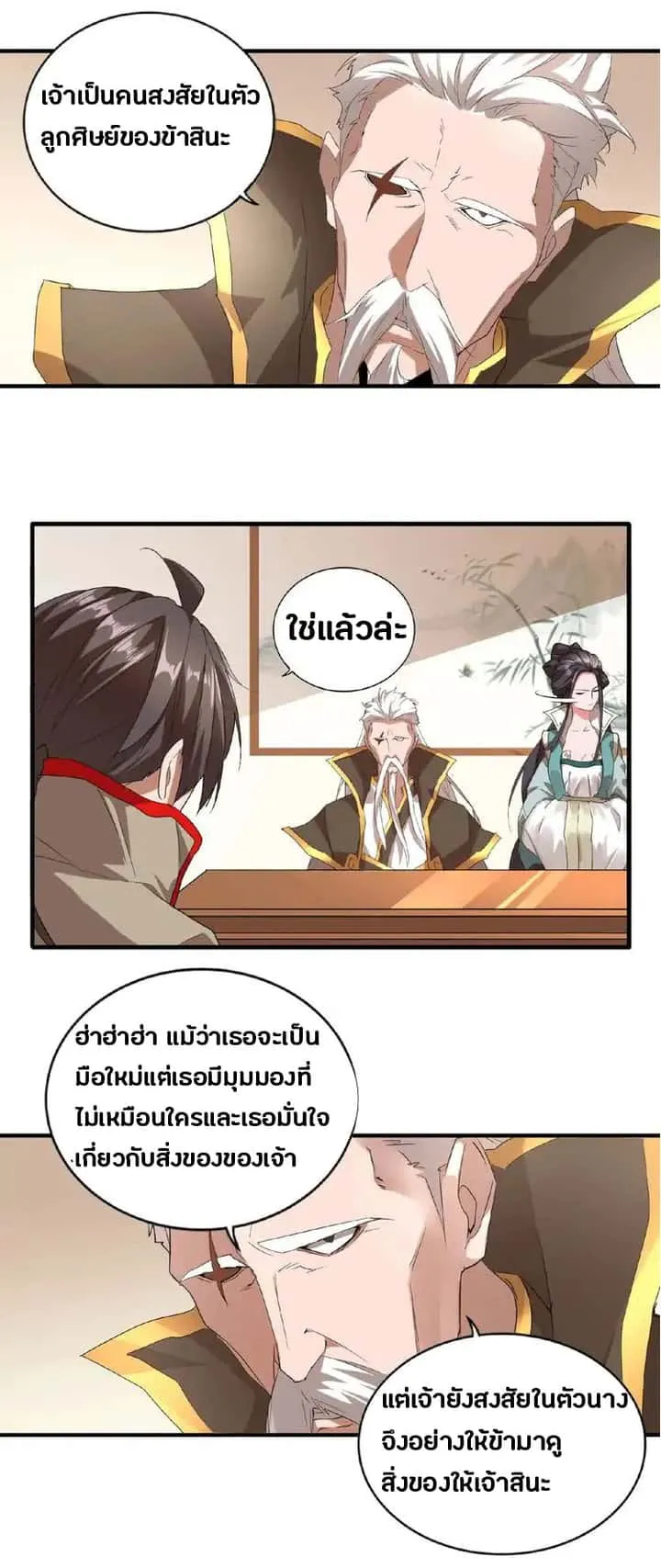 หน้า 21